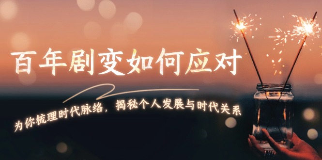 加入VIP会员，免费学习多种网上创业课程，菜鸟秒变大神！-卓越网创